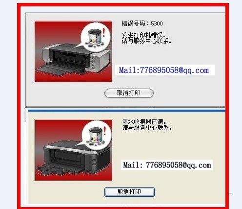 清零 DX4000-DX4050 Adjustment Program 清零软件