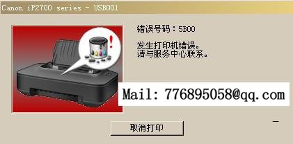 清零 L565 Adjustment Program 清零软件
